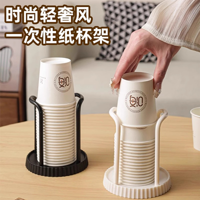 新款一次性杯子架饮水机纸杯水杯收纳架奶茶咖啡店吧台厨房取杯器
