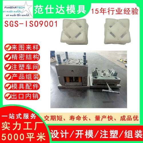 塑料配件外壳模具注塑笔塑料模配件注塑加工精密加工注塑厂家