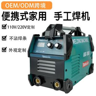 110V美规手工焊定制全套弧焊机 跨境MMA家用小型迷你电焊机套装