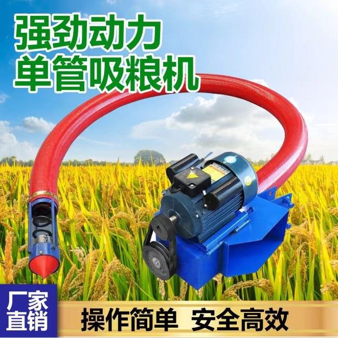 八米长软管吸粮机电动十米长管式螺旋输送机自动装粮用抽粮神器