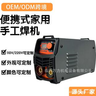 迷你手工焊机美规欧规110V220V小型电焊机 外贸跨境家用便携式