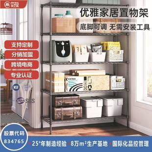 热销大容量家用置物架碳钢五层可调节层高客厅阳台加粗货架置物架