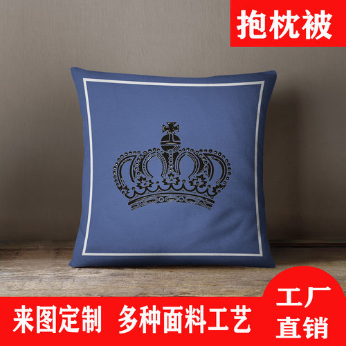 多功能抱枕被子公司活动礼品福利