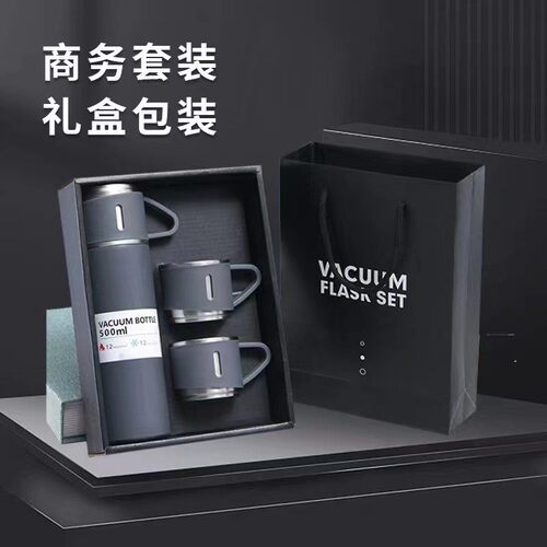 304不锈钢真空智能保温杯办公