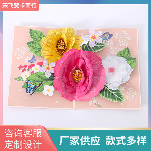 3D立体贺卡手工纸雕感恩卡复古