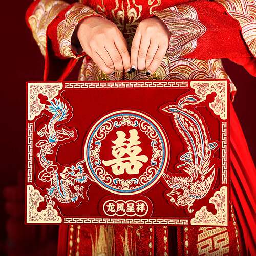 结婚订婚彩礼箱子礼金箱提亲聘礼