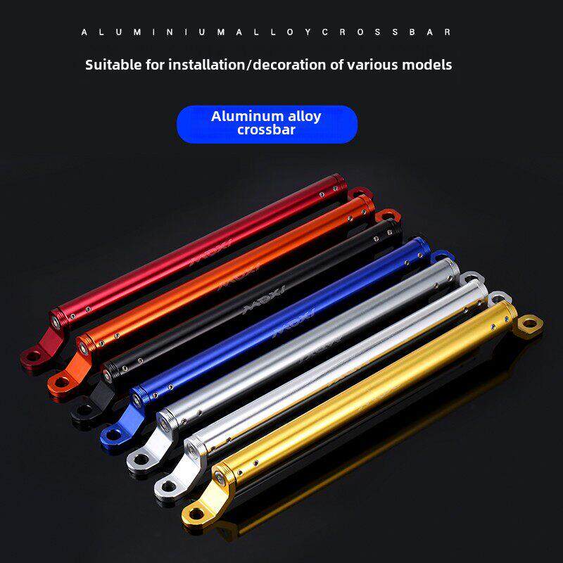 摩托车改进型平衡杆多功能延伸支架电动汽车踏板车后视镜加强横杆