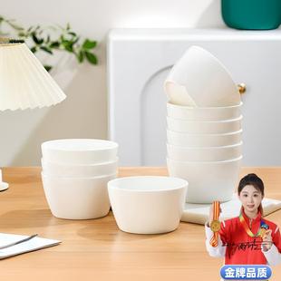 家用面碗饭碗汤碗釉下彩陶瓷碗易清洗微波炉餐具 高档纯色骨瓷日式