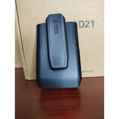 中国移动和对讲D21背夹D22腰夹D11D23夹子腰挂夹挂钩对讲机配件