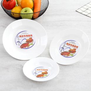微波炉加热盘子塑料纯色盘圆盘家用菜盘加厚耐温盘碟子微波专用盘
