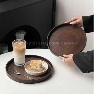 茶盘水果盘家用圆形木托盘点心盘餐盘杯子收纳盘甜品蛋糕盘子 日式
