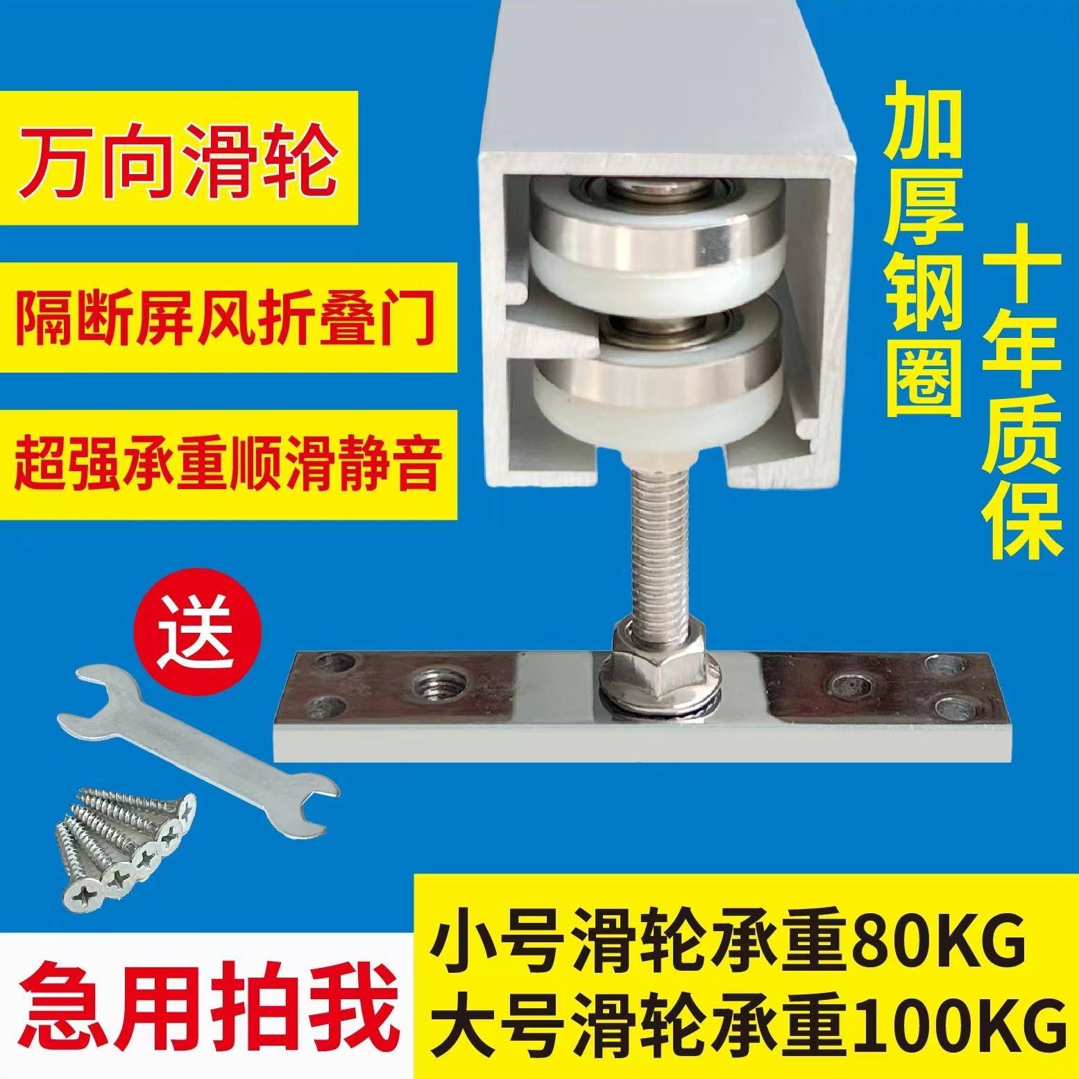 万向折叠门吊轮木门推拉门屏风滑轮吊轨移门隔断门轨道五金配件
