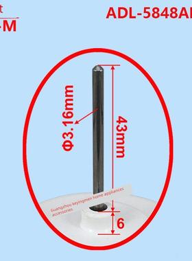 适用于倍科韩电冷冻冰箱风扇电机风机ADL-5848ARCA 48 9498 0100