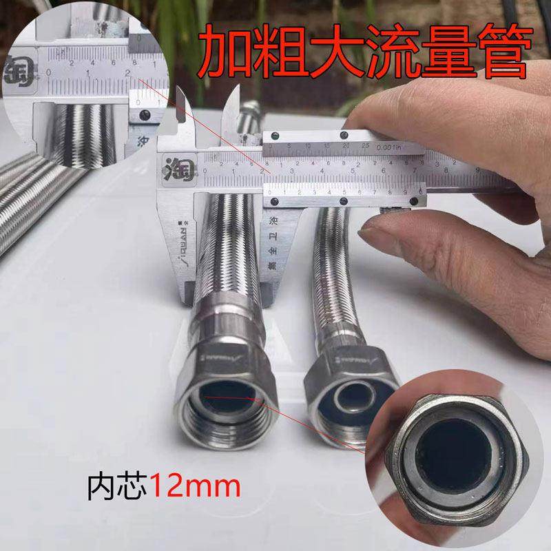 304不锈钢软管4分加粗加大智能马桶进水管大流量热水器连接管家用,家装主材,进水软管,淘宝优惠券,粉丝福利购,淘宝优惠卷