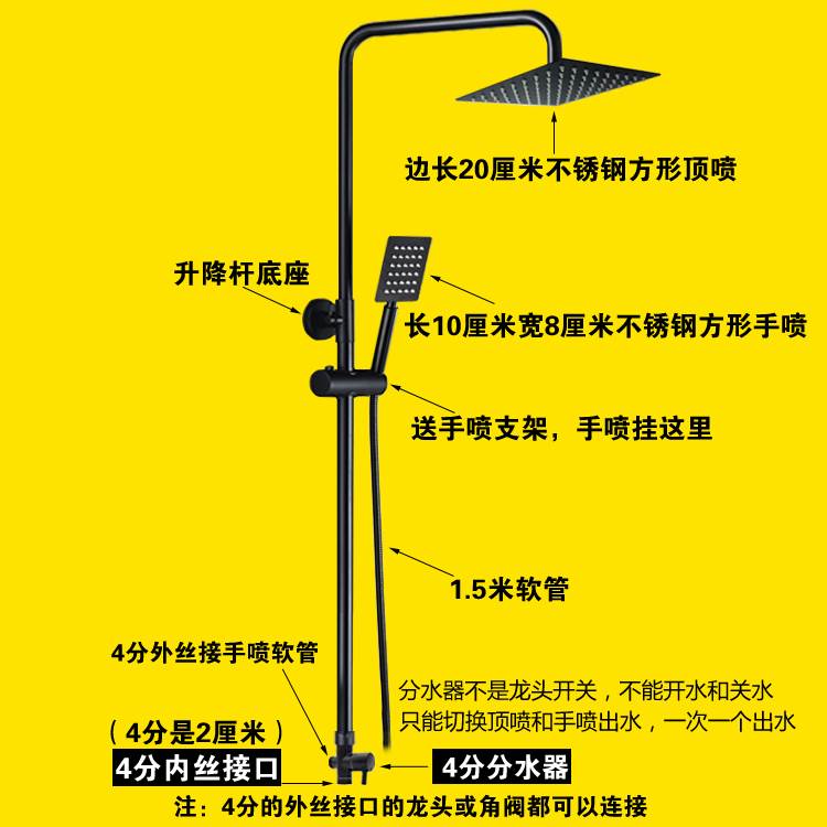 加厚黑色淋浴升降杆浴室架子不锈钢管花洒软管喷头支架沐雨淋套装