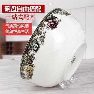 陶瓷餐具套装 民生欧式 高温瓷家用金边碗盘碟子微波炉适用碗筷组合