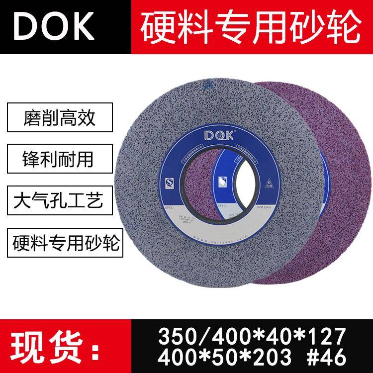 Cr12Mov/SKD11淬火钢模具钢平面磨气孔砂轮350*40*127大水磨砂轮