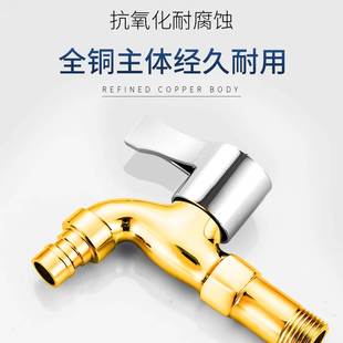 全铜洗衣机水龙头加长普通家用四分单冷入墙式 拖把池家用专用龙头