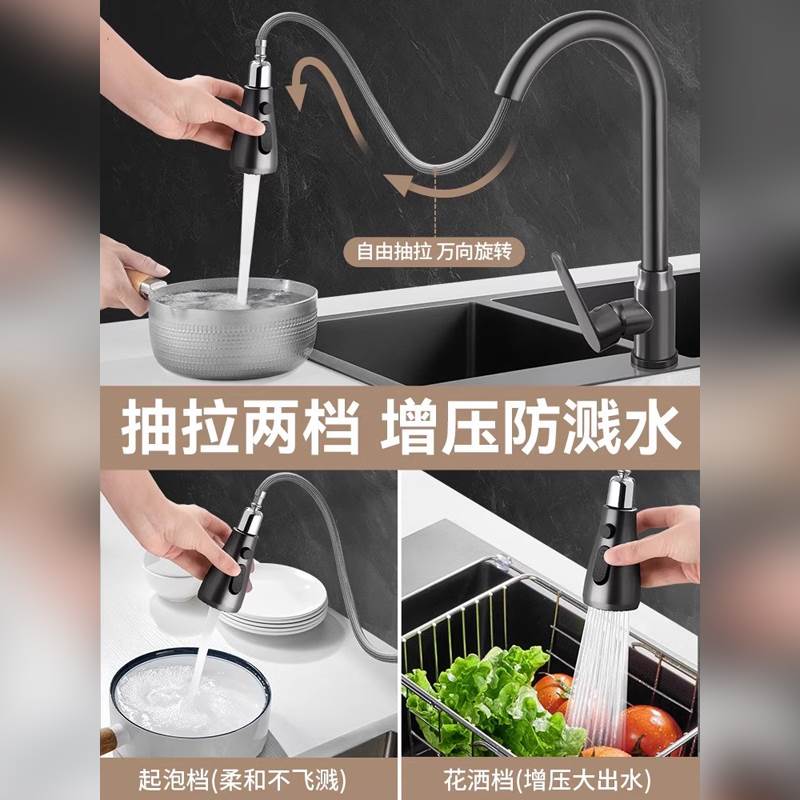 全铜厨房龙头抽拉式冷热水洗菜盆可伸缩多功能家用洗碗池防溅水