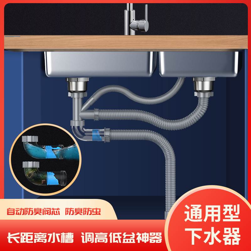 厨房洗菜盆下水管管道配件水槽双水槽水池下水器洗碗池排水管子套