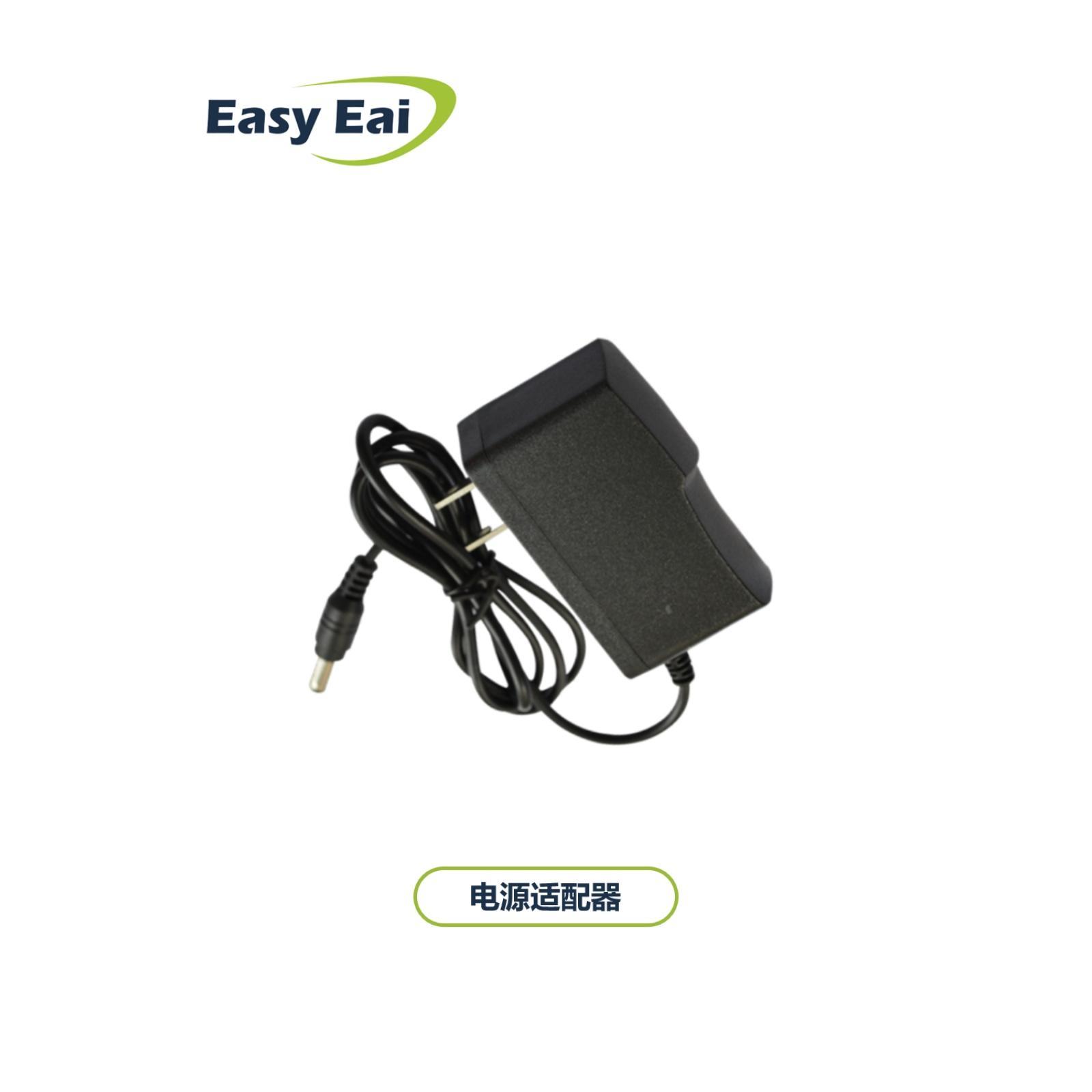 喇叭/天线/电源/rv1126/EASY EAI Nano套件配件