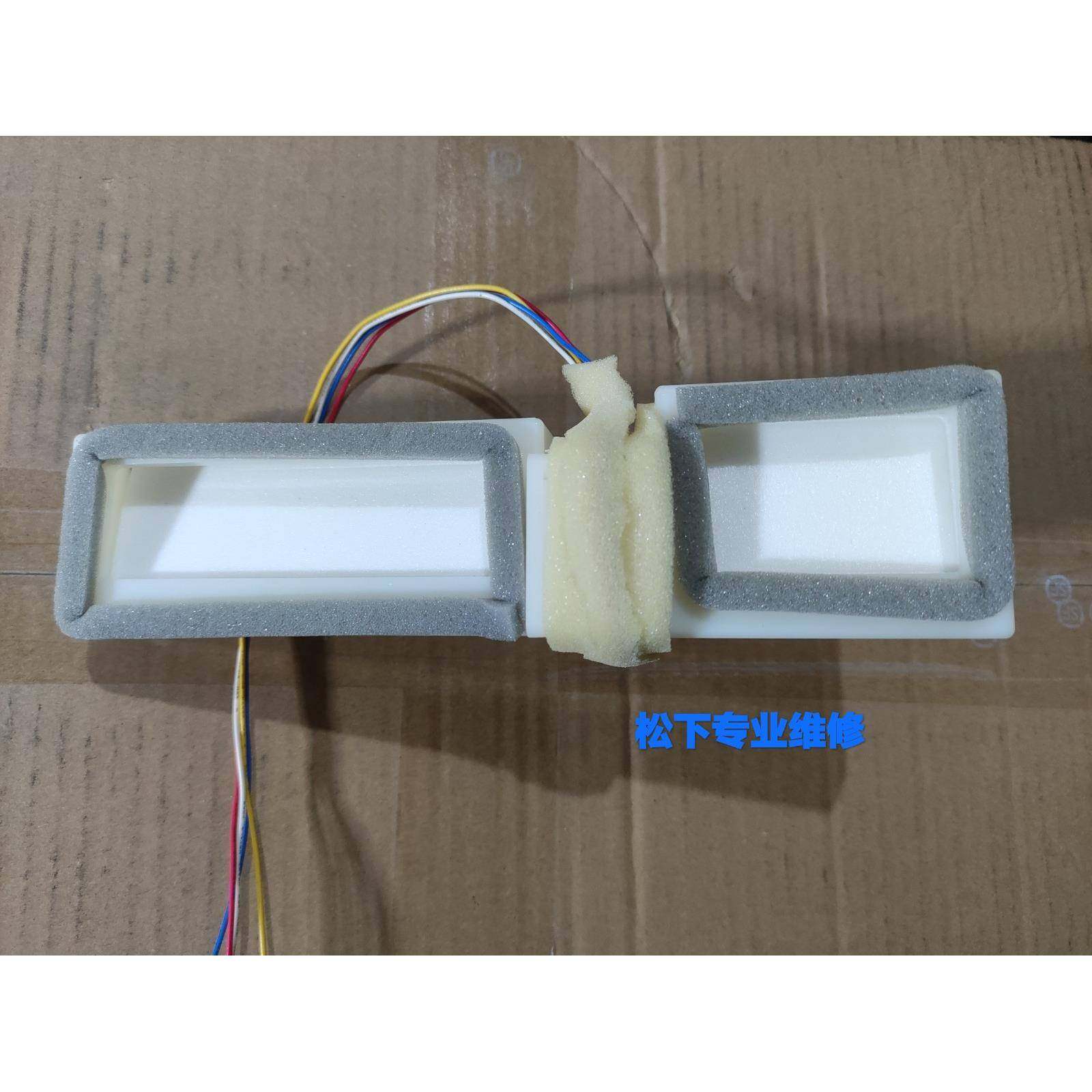 松下冰箱NR-d380tx电动挡板c380tx风门 f520tx 风道 冷藏不冷