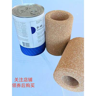 整箱12个包邮 空调配件冷库EMRSON 艾默生D48 H48干燥过滤器 现货