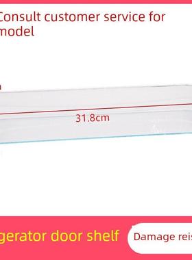 适用于康佳冰箱门架蛋架冷藏门架塑料架138ut /108S/102S