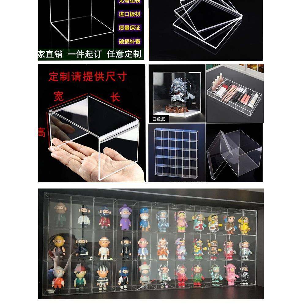 透明亚克力展示箱定制高达模型存储箱有机玻璃展示柜盲盒图形存储,基础建材,亚克力板,淘宝优惠券,粉丝福利购,淘宝优惠卷