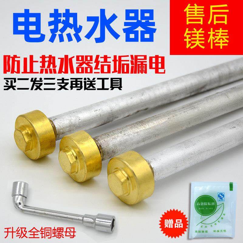 杰贝凯通用电热水器镁棒排污口螺母配件正品40L50/60/80升DSZF