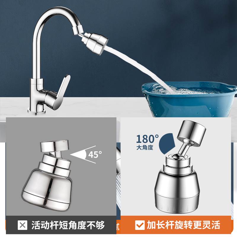厨房水龙头延伸器防溅神器洗菜盆专用冷热通用万向外接全铜花洒嘴