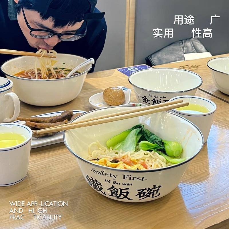 老式搪瓷碗带盖泡面碗宿舍学生吃方便面专用碗网红饭碗大容量汤碗