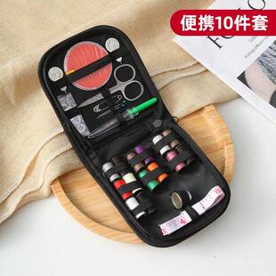 针线盒收纳高品质缝纫 针线套盒家用缝补手缝线工具学生宿舍便携式