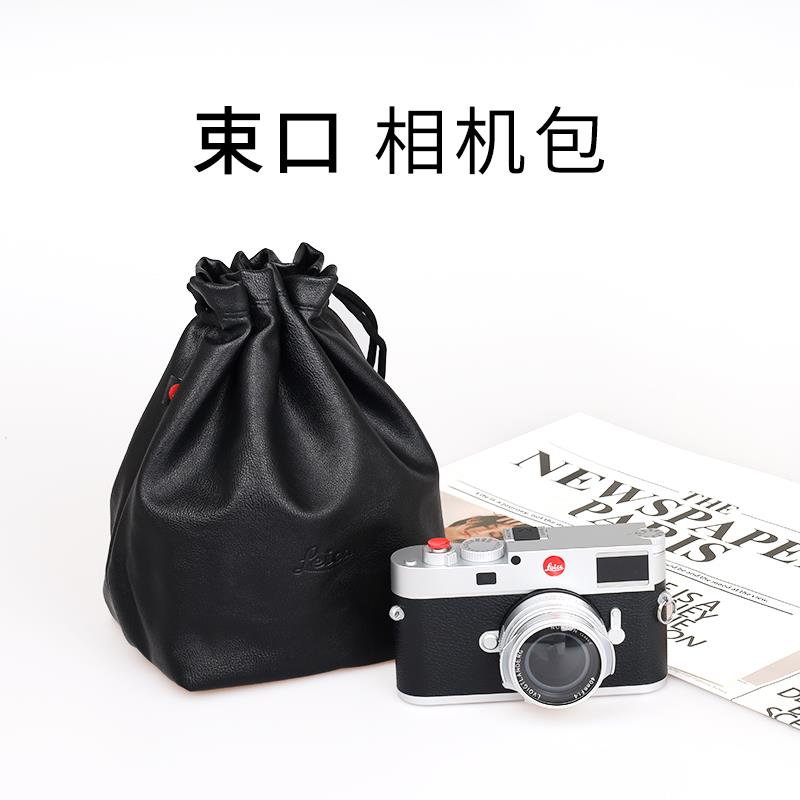 徕卡相机包内胆保护皮套DLUX8 M11哈苏X2D 907X微单反收纳束口袋