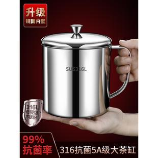 316食品级不锈钢家用杯子办公室304马克杯带盖水杯茶缸大容量儿童