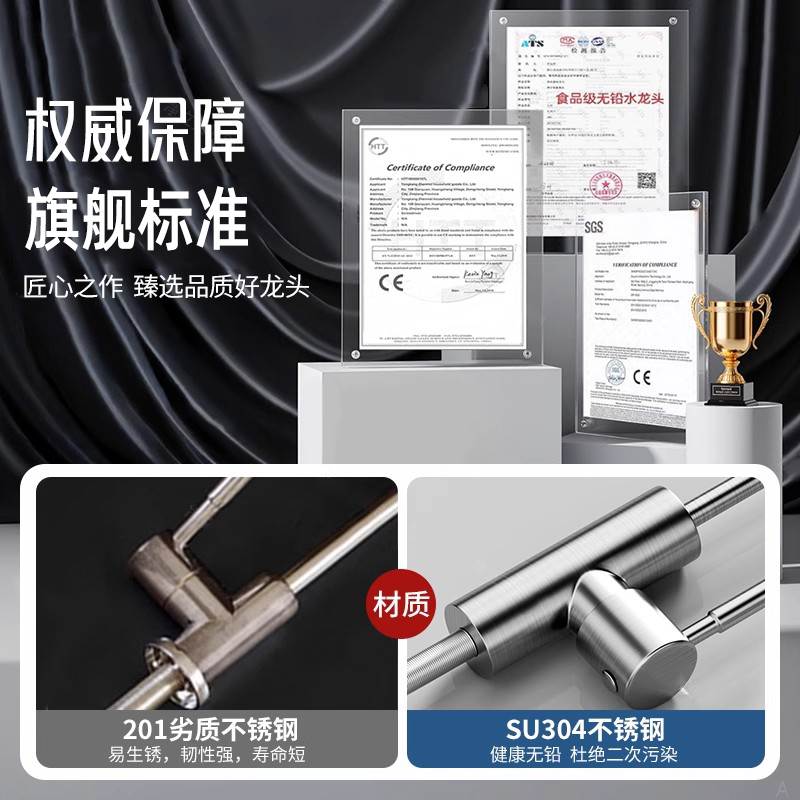 净水器的水龙头厨房直饮水纯净水净水机专用2分304不锈钢净水龙头