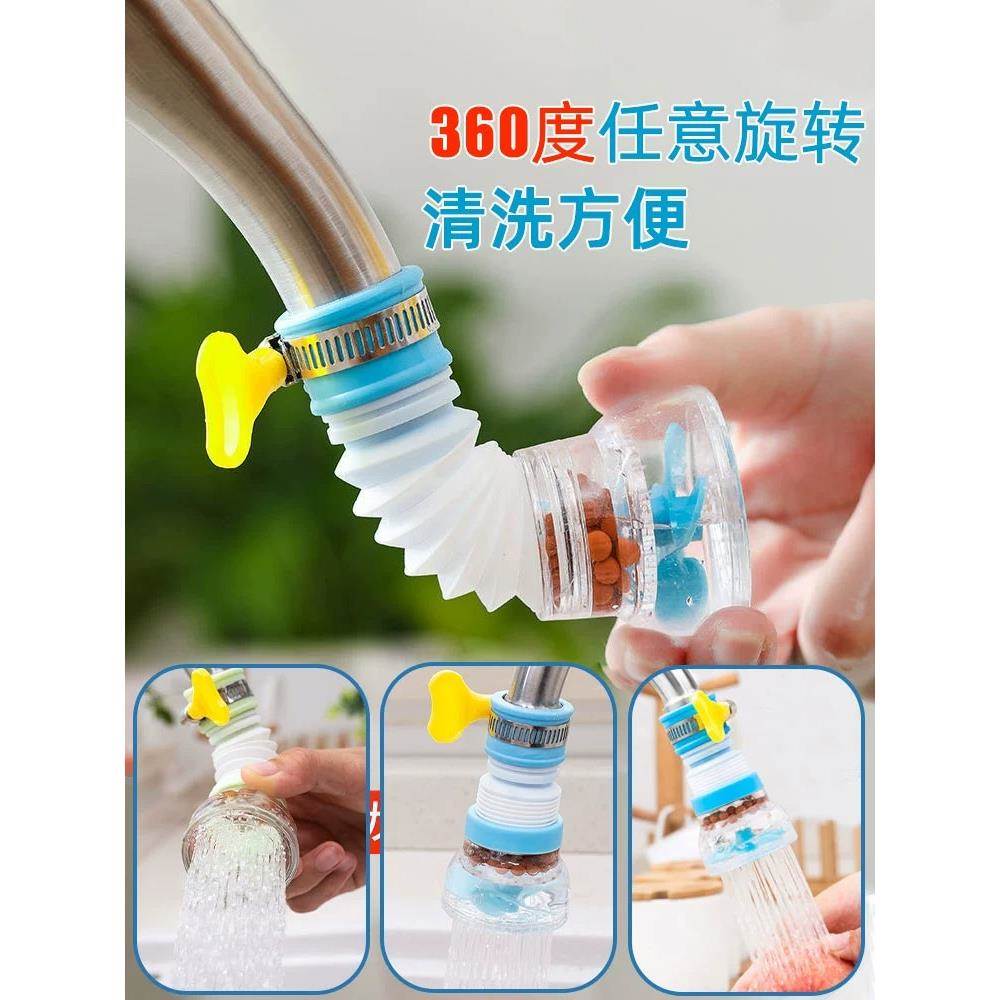 水龙头防溅水花洒万能接头净水器过滤嘴厨房可旋转万向喷头节水器