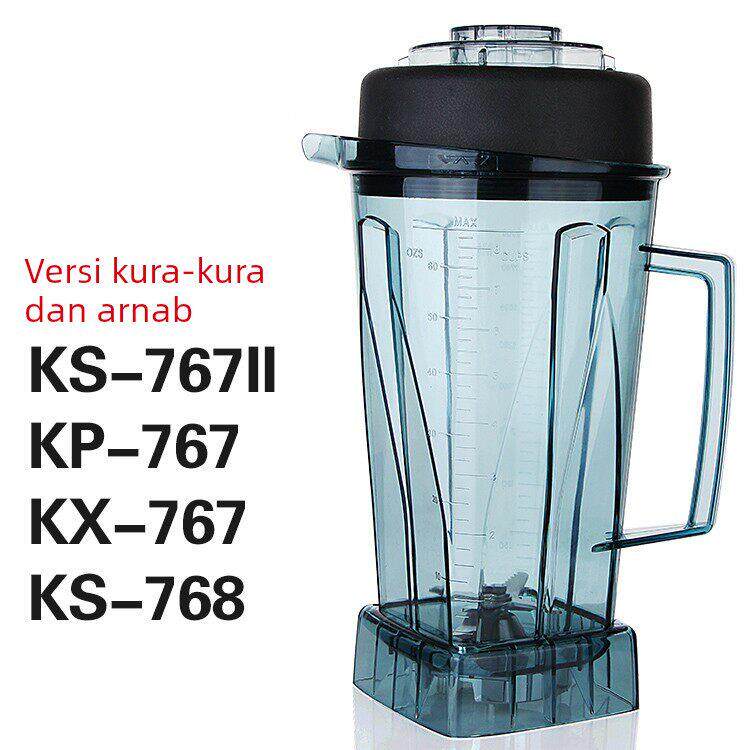 祁和龟兔版KP-767上杯KX-767沙冰机杯子KS-767II豆浆机杯配件壶桶