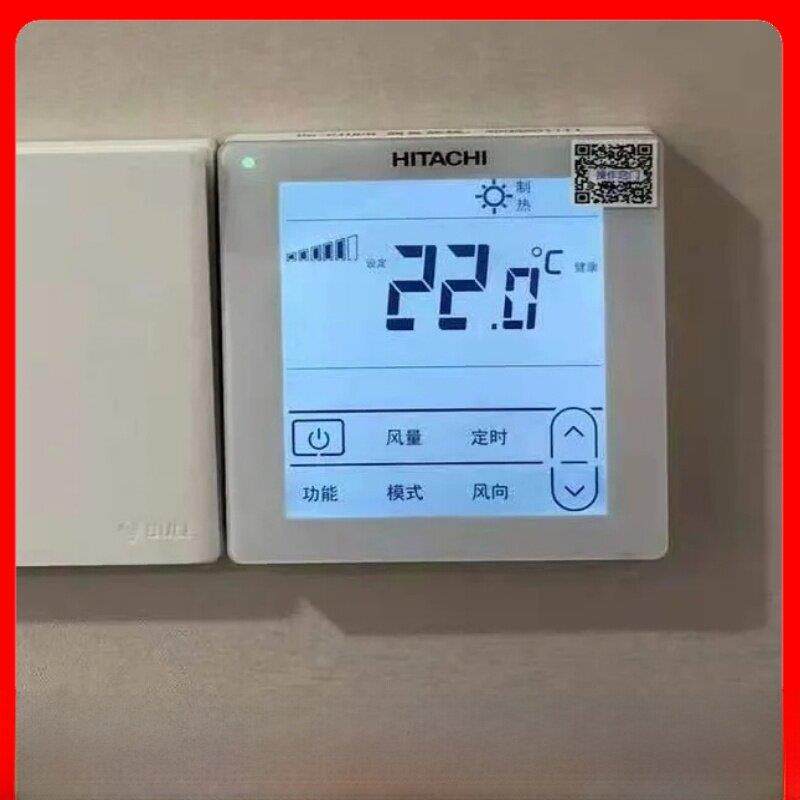 全新原装日立中央空调86型线控控制器控制面板Pc-P1Heq带红外线