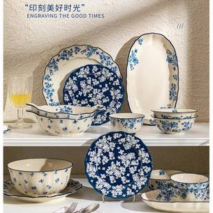 家用鱼盘子汤碗双耳碗米饭碗高级感餐具 顺祥硕加珈蓝陶瓷碗碟套装