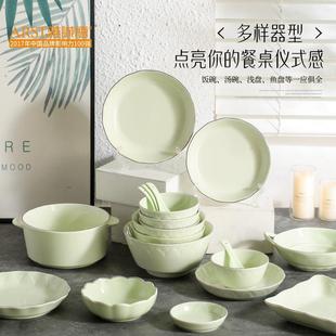 家用高脚碗汤盘碟高温釉花纹饭碗圆盘 雅诚德陶瓷餐具荷塘月色套装