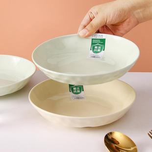 简约乔迁餐具 奶油风盘子菜盘家用陶瓷果盘早餐盘加深碟子2024新款