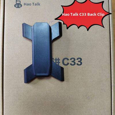 中国移动和对讲配件C38C33 C21数果SHUGUOG5背夹腰夹对讲机配件