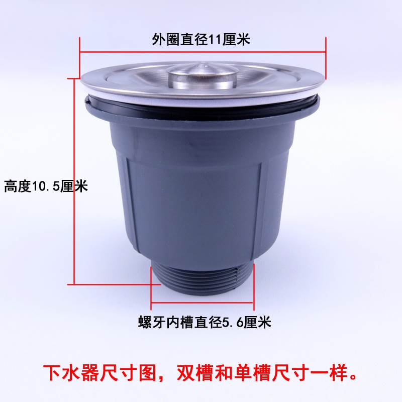 蓝悦厨房洗菜盆下水管配件双水槽下水器套装排水管道洗碗槽池管子