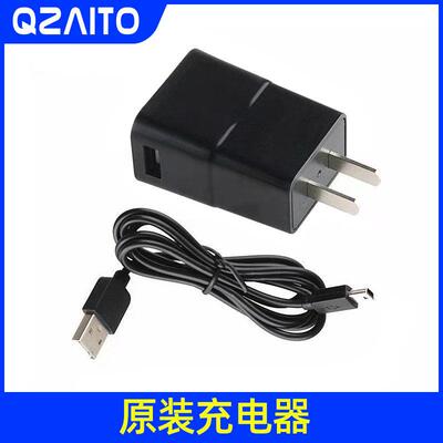 qzaito对讲机配件充电器KD-C1/C10/C50通用充电头USB充电线套装