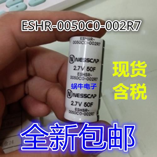 韩国NESSCAP ESHR-0050C0-002R7 2.7V50F 超级法拉电容器 全新