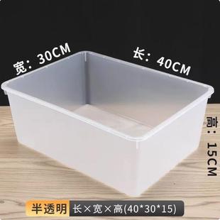 加厚白色塑料胶框盆长方形周转箱洗菜乌龟盆养龟盆塑料盒塑料
