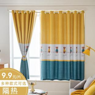 布料遮阳飘窗小窗户短帘高遮光窗帘布成品简易租房家用卧室帘 特价