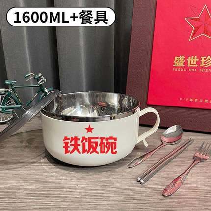304不锈钢泡面碗学生宿舍沥水带盖方便面碗防烫汤碗大容量饭盒