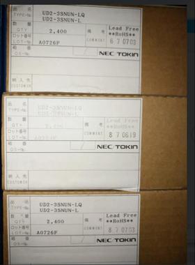 UD2-3SNUN-3VDC NEC磁保持继电器 UD2-3SNUN-LQ 3V 现货可直拍